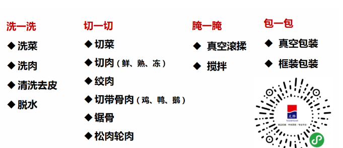 天烨是做什么的？